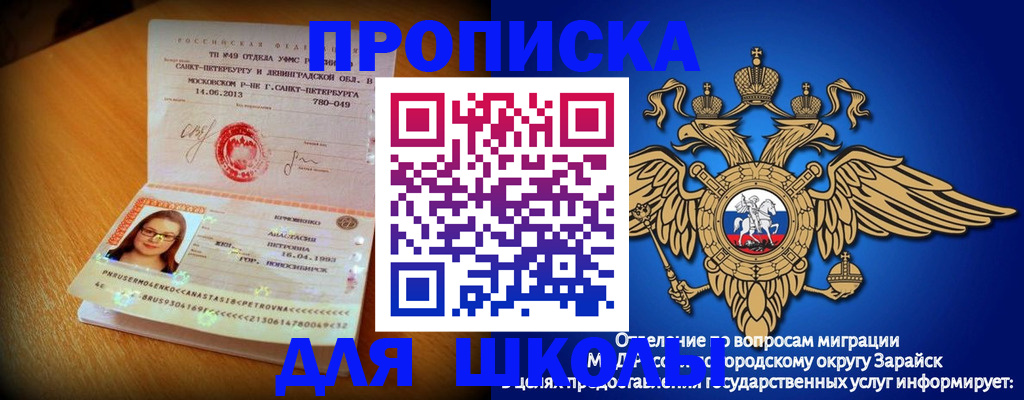 форма 3 в Балтийске