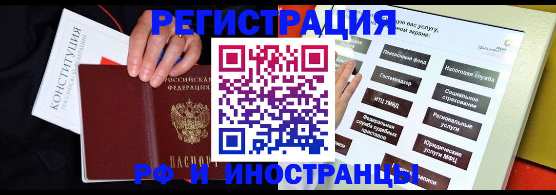 пропишу в квартире в Балтийске